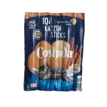 تشویقی گربه کوشیدا مدل   مرغ  بسته 5 عددی