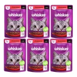 پوچ گربه ویسکاس مدل Beef وزن 85 گرم بسته 6 عددی